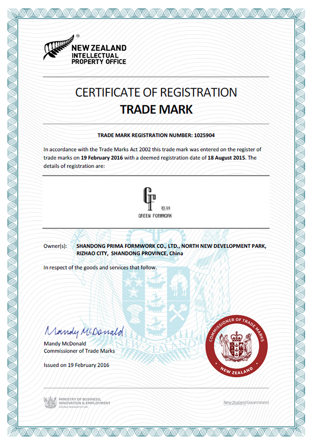 新西蘭-格林注冊(cè)證